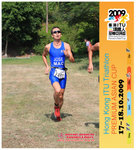 ITUHK 2009 RUN-0085