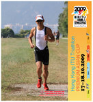 ITUHK 2009 RUN-0087