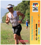 ITUHK 2009 RUN-0094