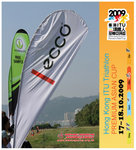 ITUHK 2009 RUN-0096
