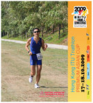 ITUHK 2009 RUN-0182