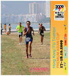 ITUHK 2009 RUN-0185