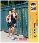 ITUHK 2009 RUN-0198