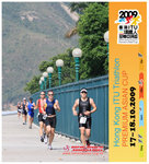 ITUHK 2009 RUN-0201