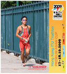 ITUHK 2009 RUN-0216