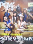 CIMG4785
