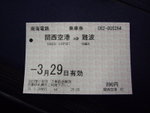 AIMGP3682 (7)