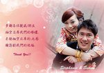 Thank you card 1
