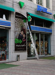 banner