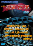 drama_club