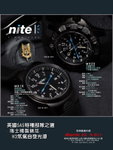 
Target Magazine #45- Nite MX10-201, MX20-202