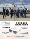 Target Magazine #48 Randolph Aviator