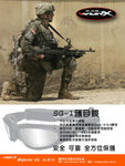 Target Magazine #43 - Wiley X SG-1