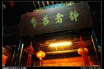 QuanZhou_007