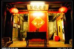 QuanZhou_011