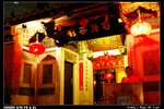 QuanZhou_014