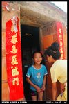 QuanZhou_030
