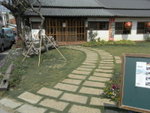 R0021090