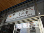 R0021121