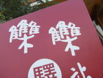 R0021134