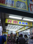R0021328