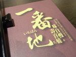 R0021364