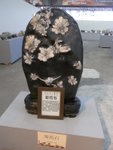 R0020832