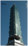 101 TOWER