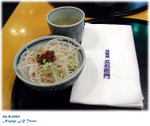 抵步後的第一餐。套餐有前菜、湯、自選意粉、點品和飲品。