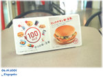 100Yen的麥記，好抵！