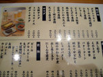 
餐牌