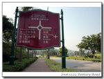 Direction to the Inspiration Lake is quite clear