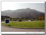 The lawn and car park outside the entrance