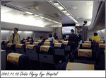 
The classroom section of the plane