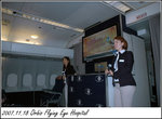 
Introduction given by the crew