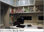 One of the working corner