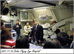 In the operation room