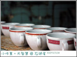 茶杯，為何不是厚嘴唇奶茶杯？