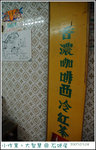 
這個牌。。。