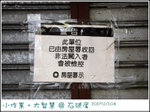 
警告!