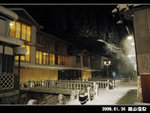 Night and snowy view 