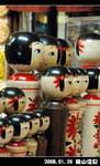 The famous doll Kokeshi