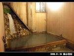 The public bath