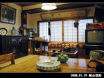 The public living room