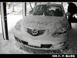 Our car... fortunately we have a carport to park...