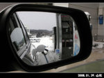 Refueling the tank