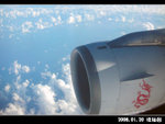 Off we go, from HK to Sendai