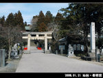 The entrance of Toshogu 東照宮

