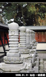 Towers stood for memorizing the 20 followers who killed themselves following their lord's death.