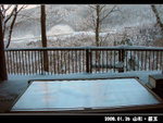The onsen at Pension Apple @ Zao 藏王